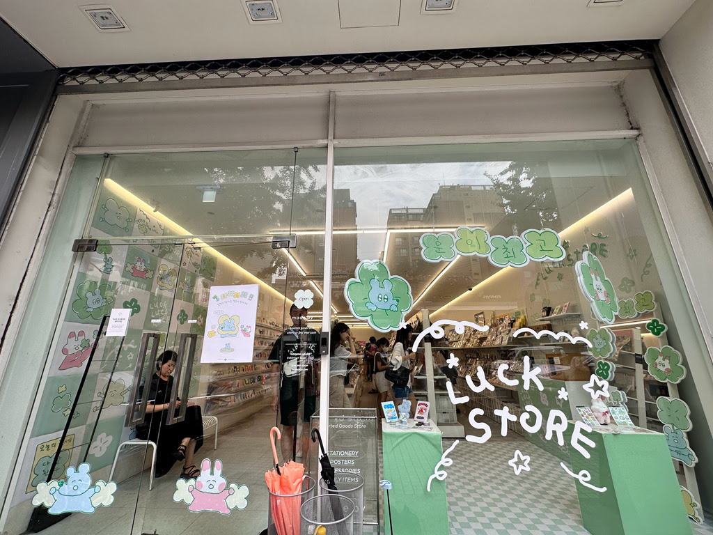 弘大美食推薦, 延南洞美食, 弘大咖啡廳, 延南洞咖啡廳 - TISS玩味食尚 弘大咖啡廳推薦