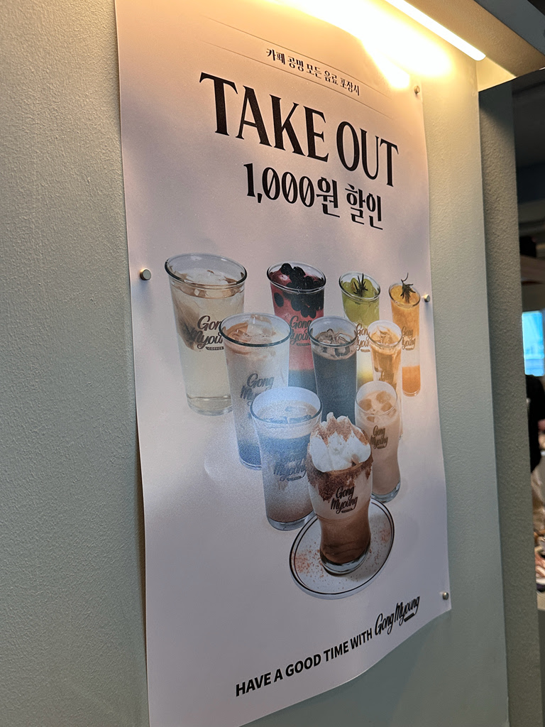 弘大美食推薦, 延南洞美食, 弘大咖啡廳, 延南洞咖啡廳 - TISS玩味食尚 弘大咖啡廳推薦