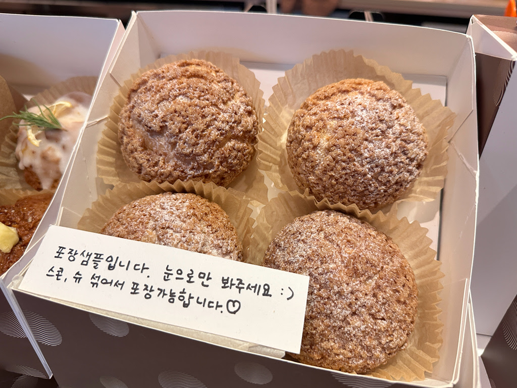 弘大美食推薦, 延南洞美食, 弘大咖啡廳, 延南洞咖啡廳 - TISS玩味食尚 弘大咖啡廳推薦