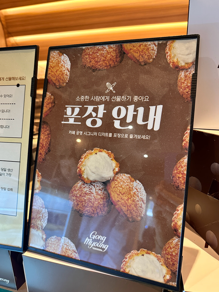 弘大美食推薦, 延南洞美食, 弘大咖啡廳, 延南洞咖啡廳 - TISS玩味食尚 弘大咖啡廳推薦