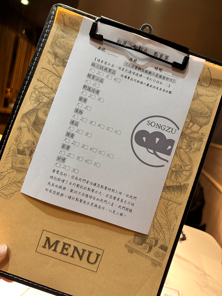 【松築創作和食料理】嘉義高檔日料八道菜只要$668就能品嚐