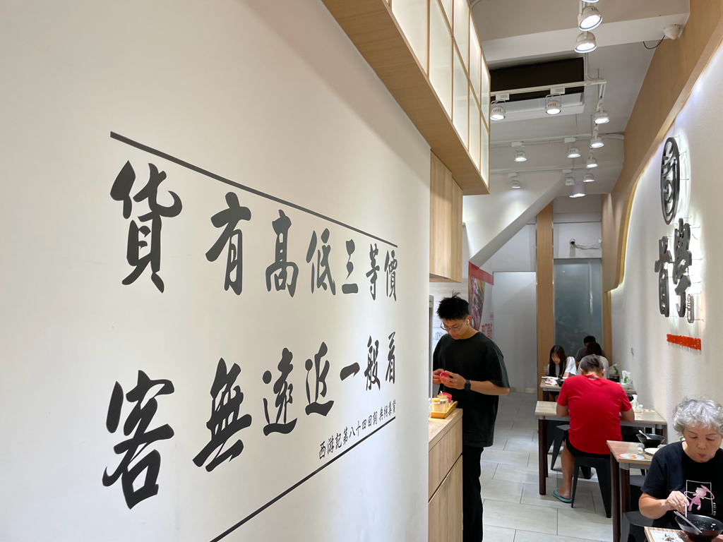 首學無刺虱目魚專賣店