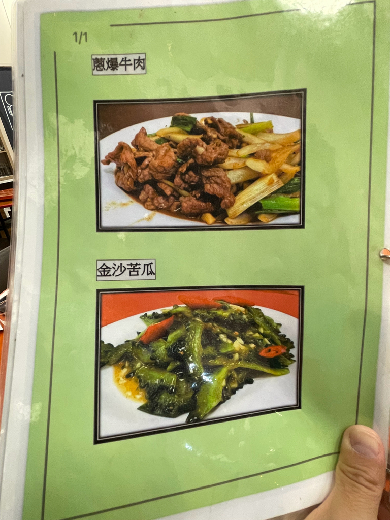 【吉川鵝肉】台中南屯聚餐首選，熱炒與無骨鵝肉超推～