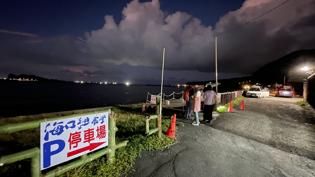 海口組食堂