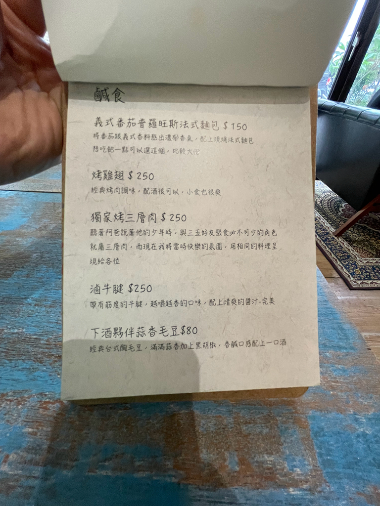 青陽食肆