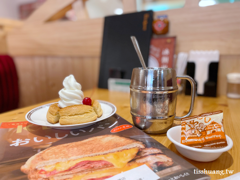 【小巨蛋咖啡廳推薦】客美多咖啡 Komeda‘s Coffee