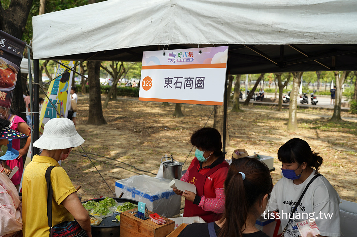 【嘉義美食】嘉有好市集，連UCLA棕熊行進樂隊都讚不絕口