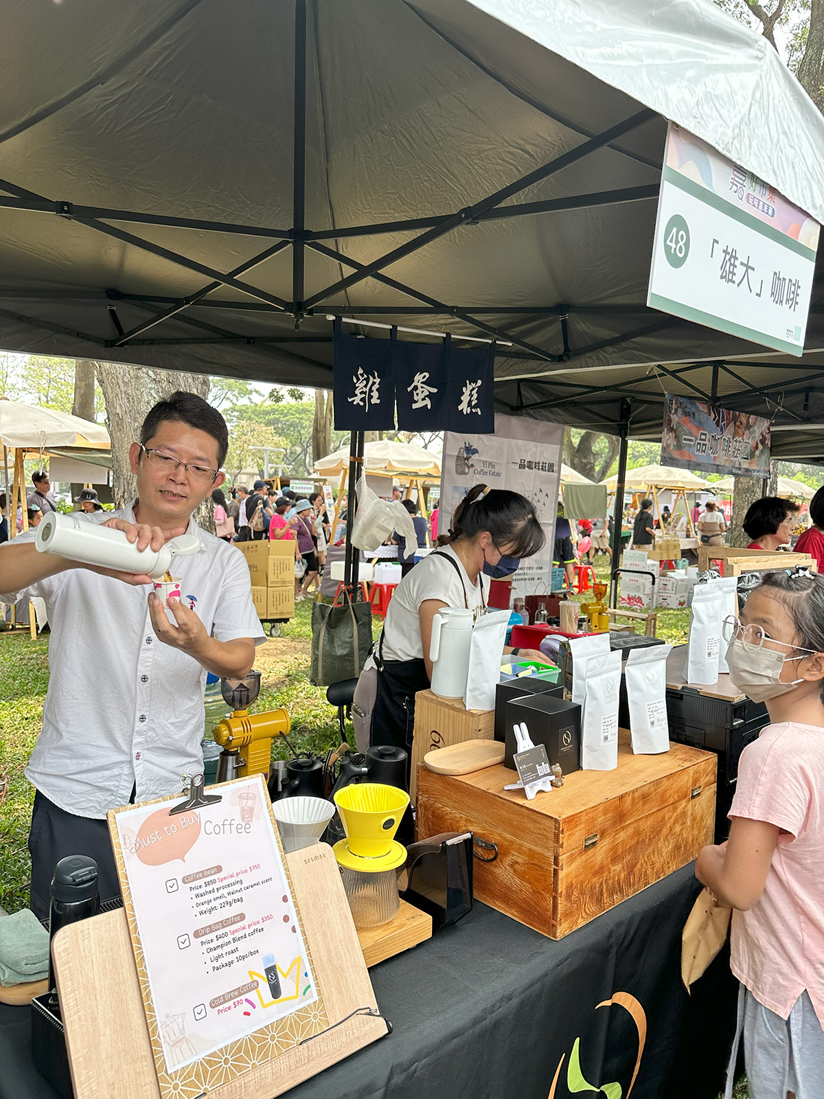 【嘉義美食】嘉有好市集，連UCLA棕熊行進樂隊都讚不絕口