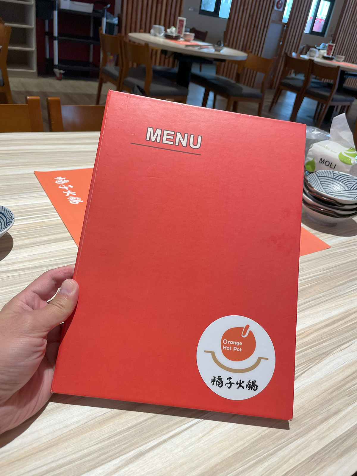 橘子火鍋Menu