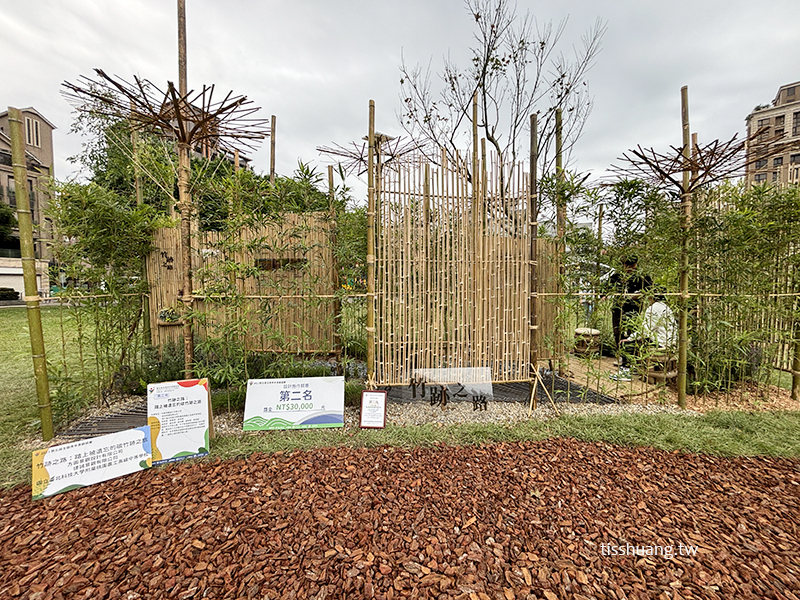 蘆洲柳堤公園
