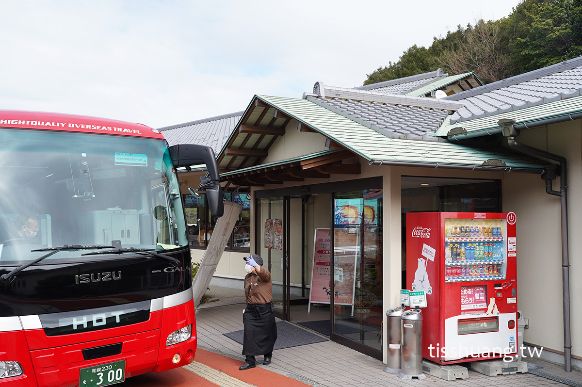 和歌山白濱一日遊