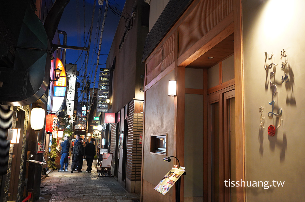 Kkday日本大阪｜北新地 HARAMI 法善寺店・黑毛和牛肉橫膈肉專賣店