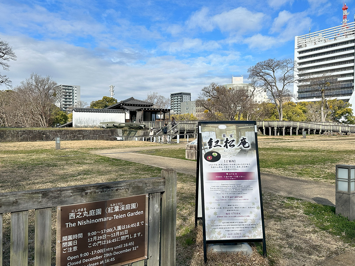 和歌山白濱一日遊