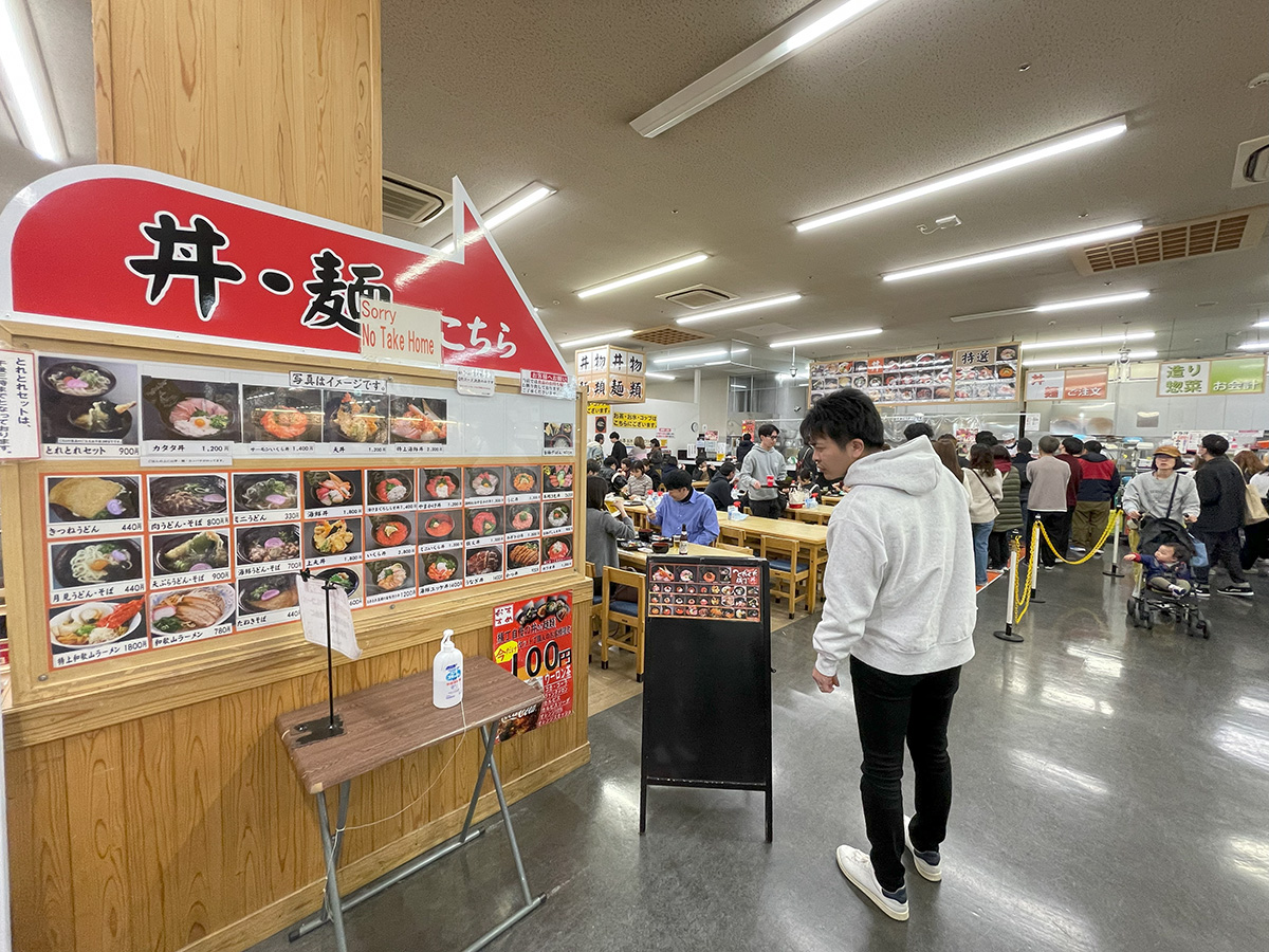 和歌山白濱一日遊