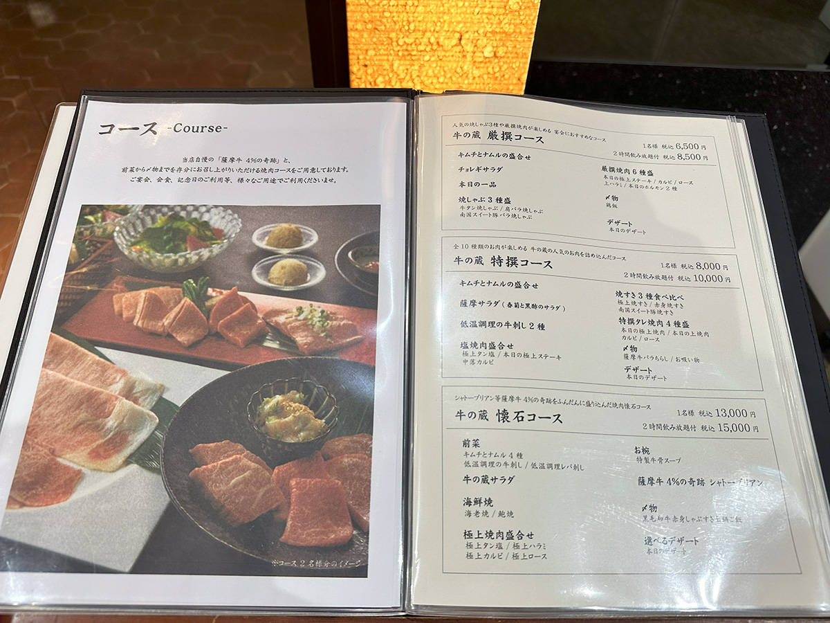 Kkday日本美食｜特選黑毛和牛專賣店 薩摩牛之藏｜東京・大阪