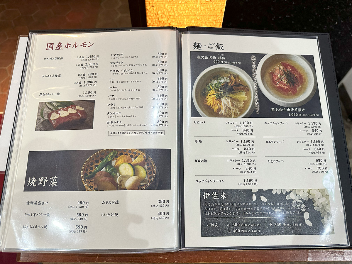 Kkday日本美食｜特選黑毛和牛專賣店 薩摩牛之藏｜東京・大阪