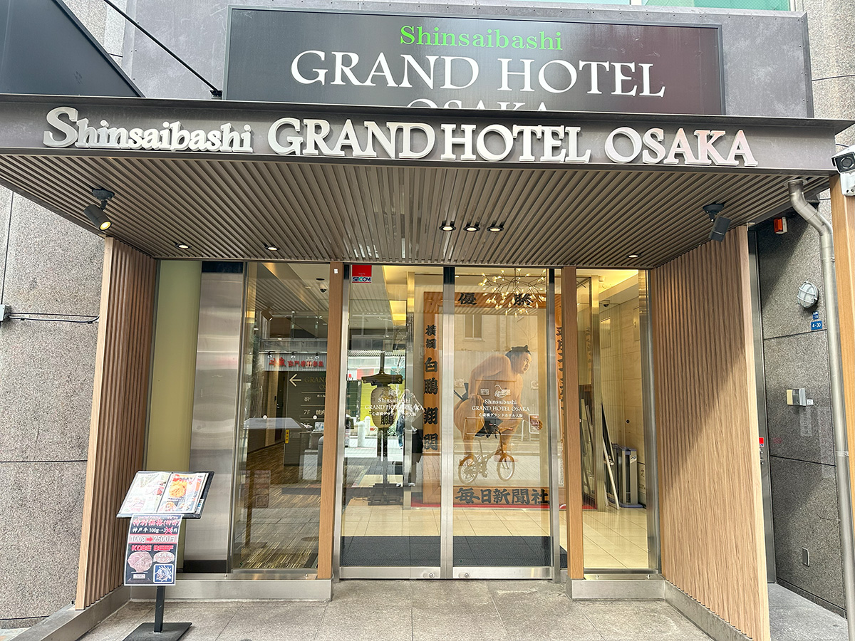 Shinsaibashi Grand Hotel Osaka