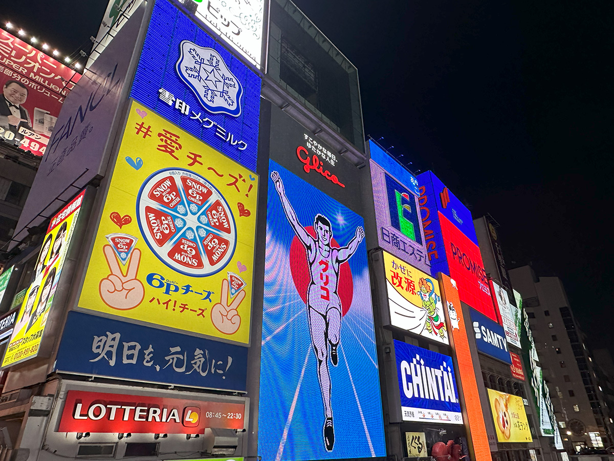 Shinsaibashi Grand Hotel Osaka