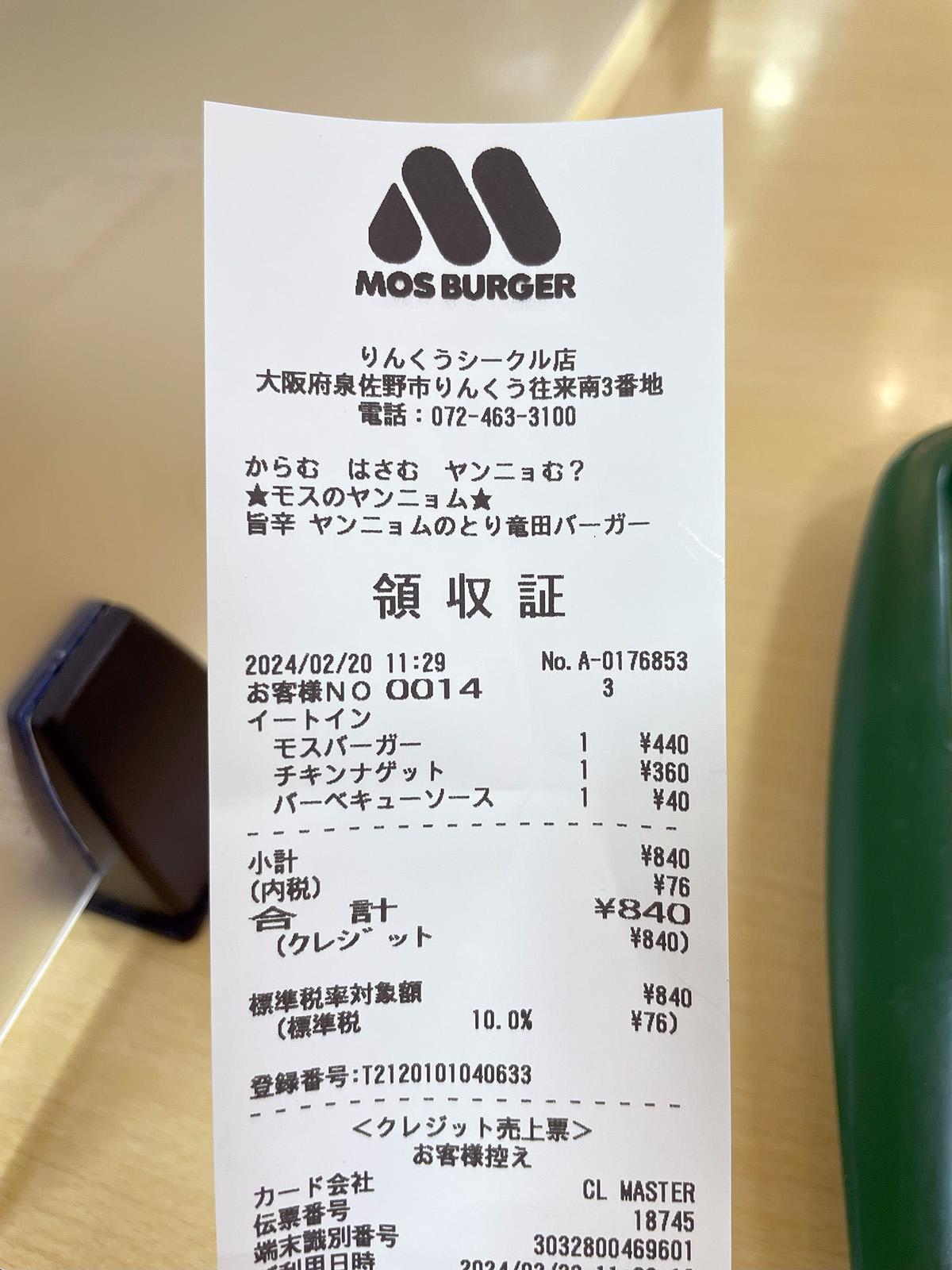 大阪關西機場奧德西斯套房飯店