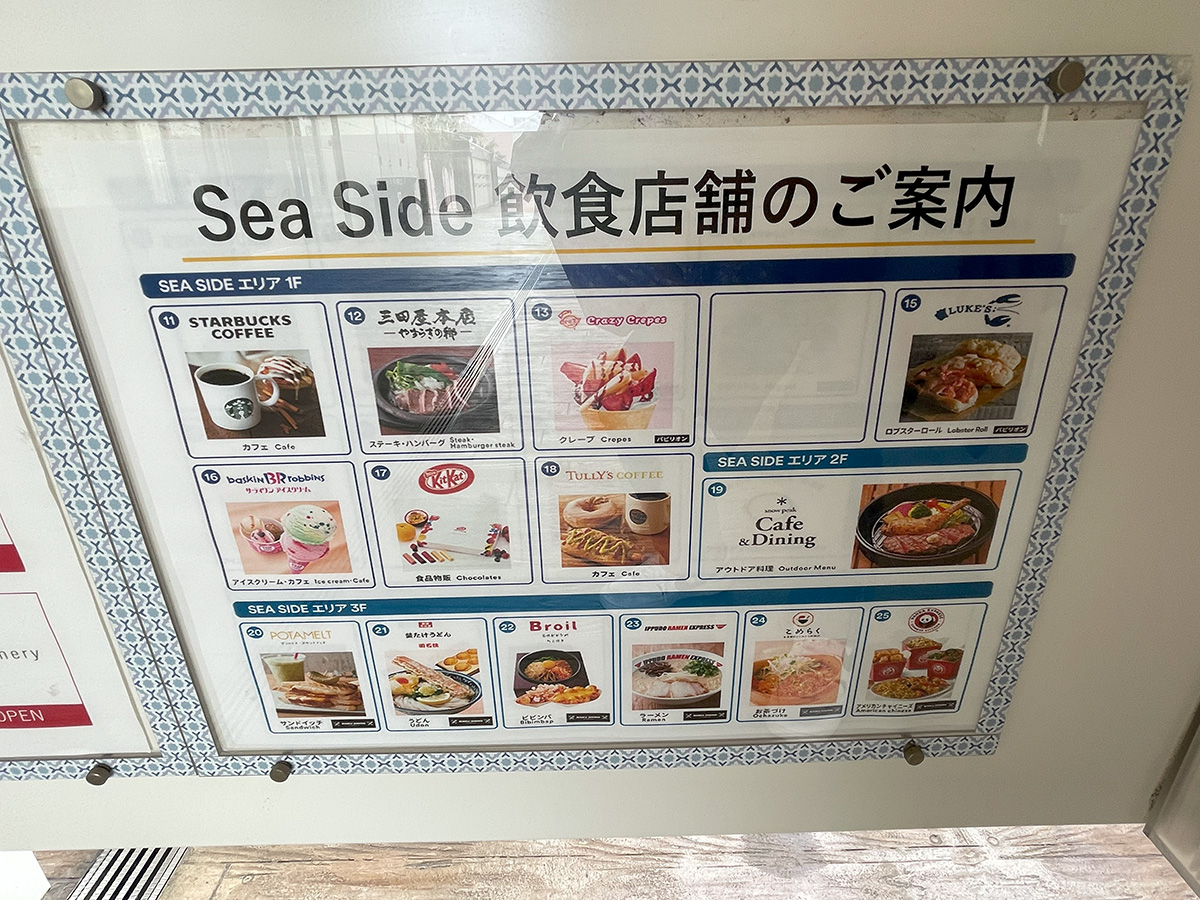 大阪關西機場奧德西斯套房飯店