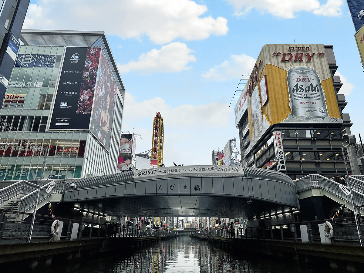 日本大阪自由行