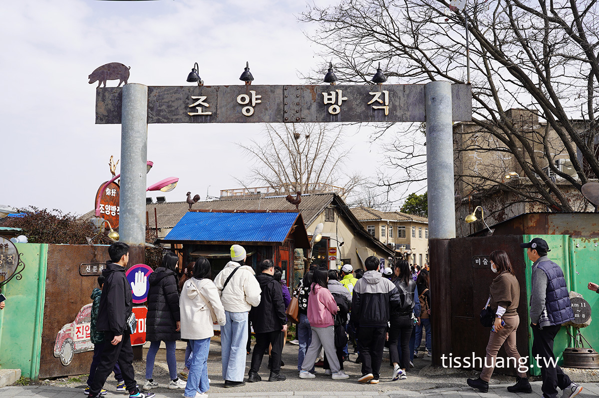 KKday仁川一日遊