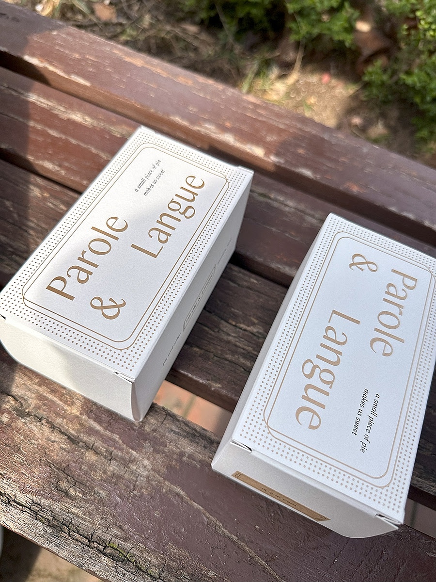 Parole & langue 延南洞下午茶