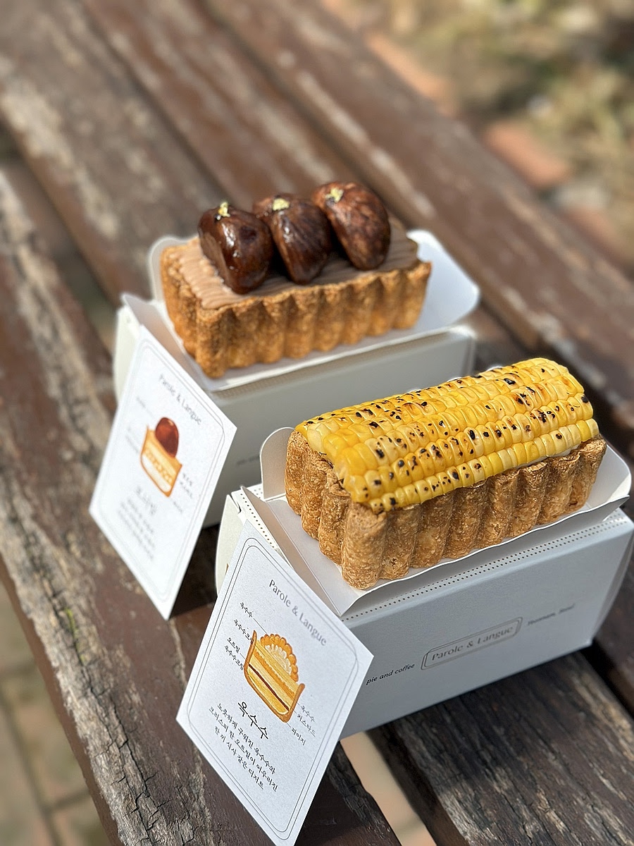 Parole & langue 延南洞下午茶