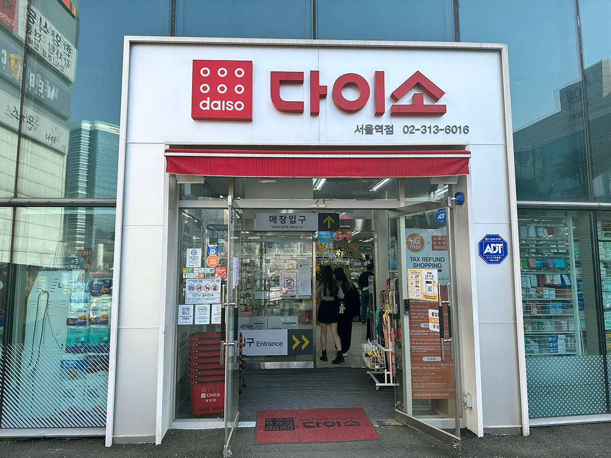 首爾自由行, 南大門, 明洞, 首爾車站, 樂天超市 - TISS玩味食尚 首爾站南大門