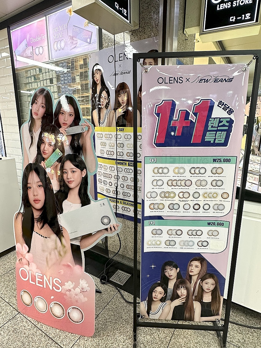 首爾自由行, 南大門, 明洞, 首爾車站, 樂天超市 - TISS玩味食尚 首爾站南大門