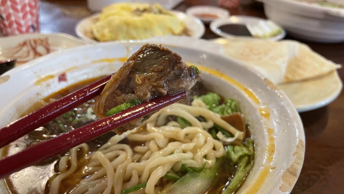 清真中國牛肉麵食館