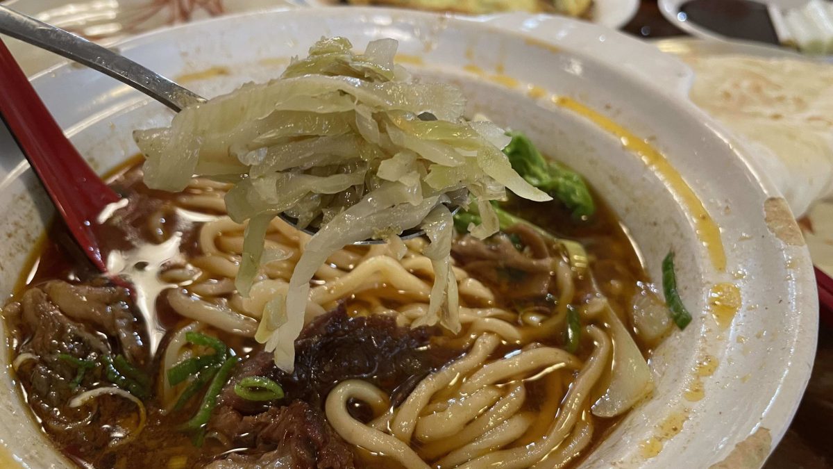 清真中國牛肉麵食館