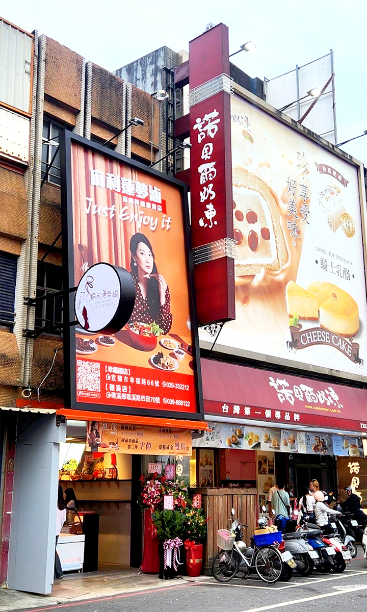 【礁溪一日遊】礁溪景點地圖、礁溪美食、礁溪溫泉好玩好吃推薦