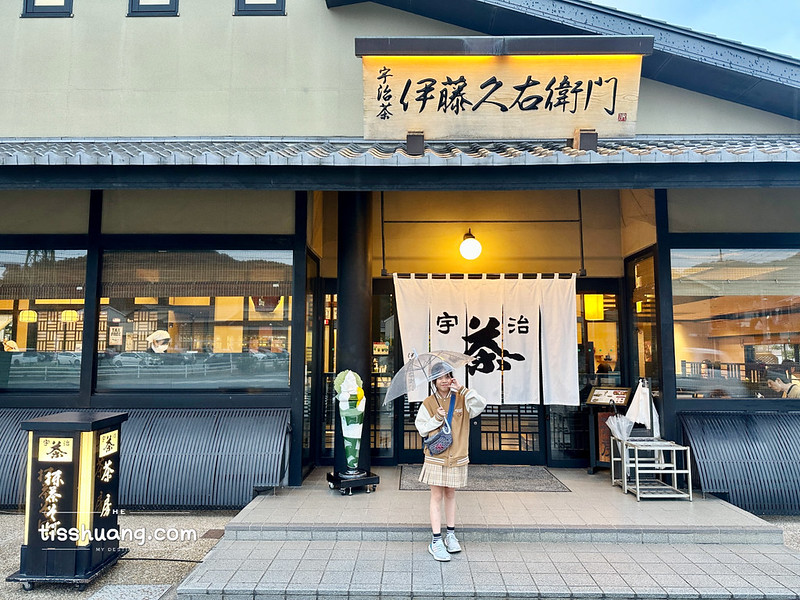 【伊藤久右衛門宇治本店】宇治美食推薦，宇治抹茶大餐，順便買伴手禮