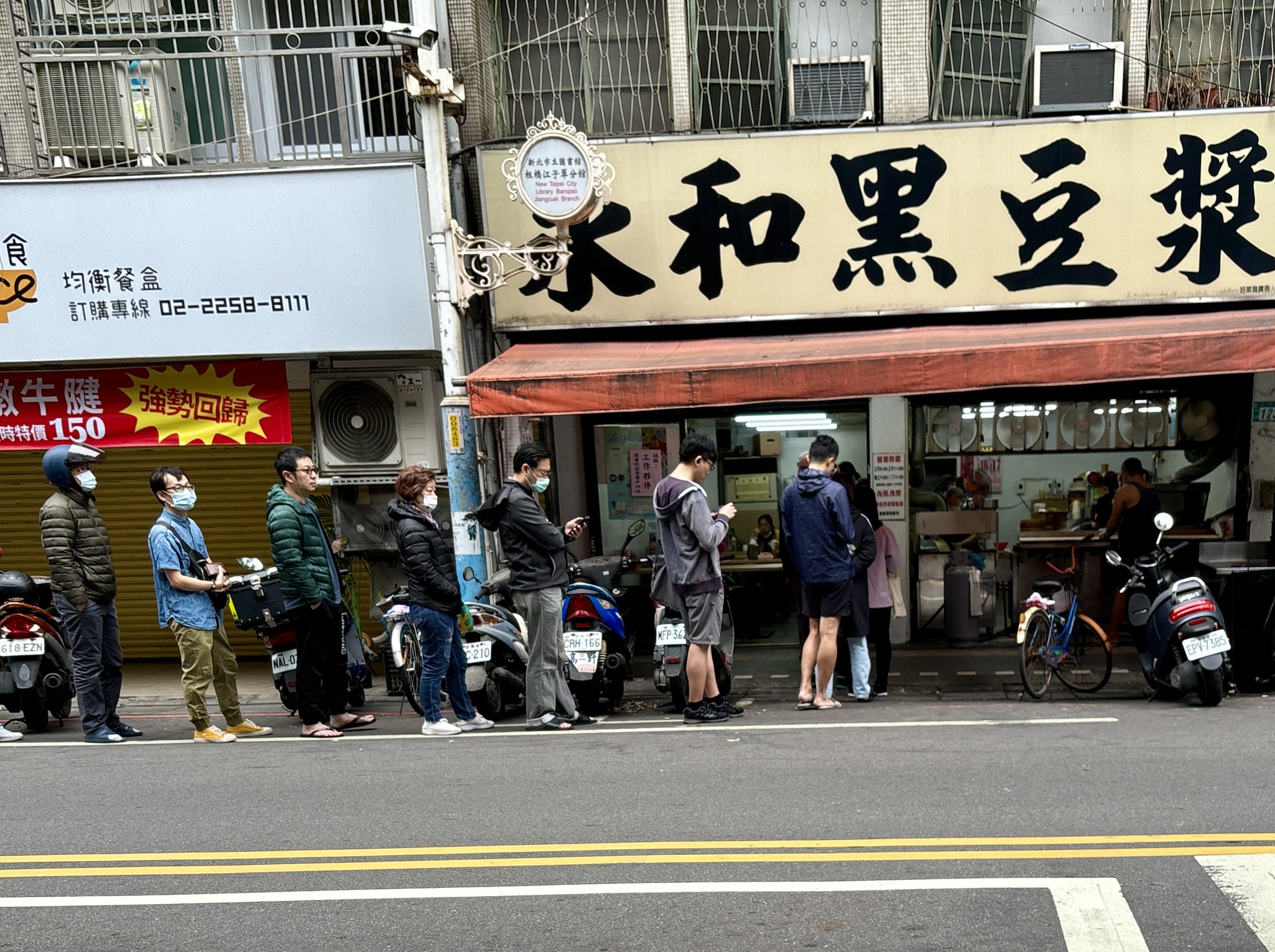 【永和黑豆漿】板橋早餐推薦，每天經過都在排隊，永和黑豆漿菜單必點