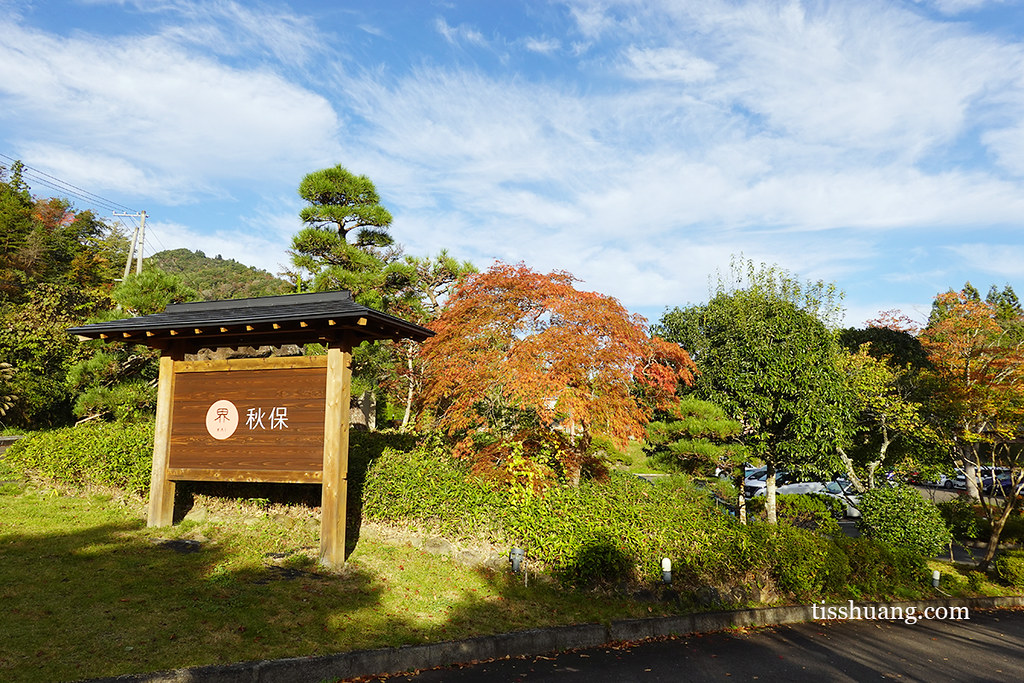 【星野集團界秋保】星野集團旗下品牌最新飯店入住評價，日本仙台飯店