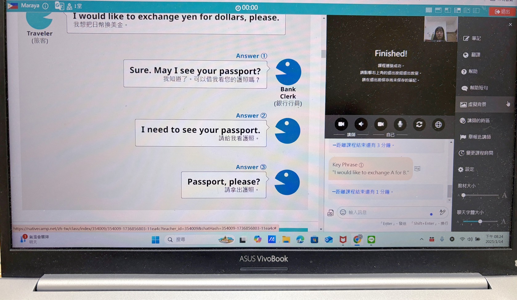 【英文線上學習】Native Camp每月$2199英語會話課程吃到飽