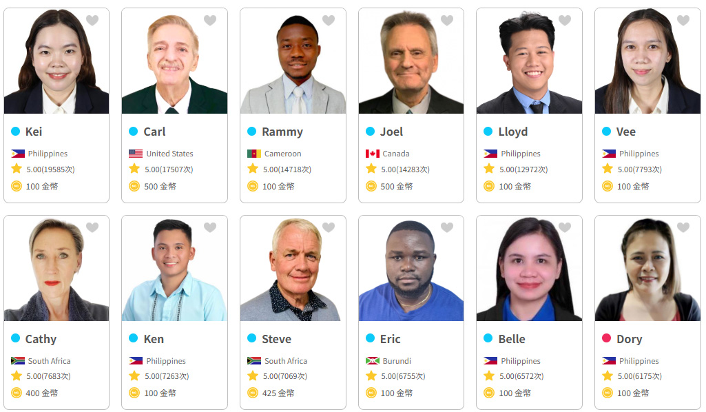 【英文線上學習】Native Camp每月$2199英語會話課程吃到飽