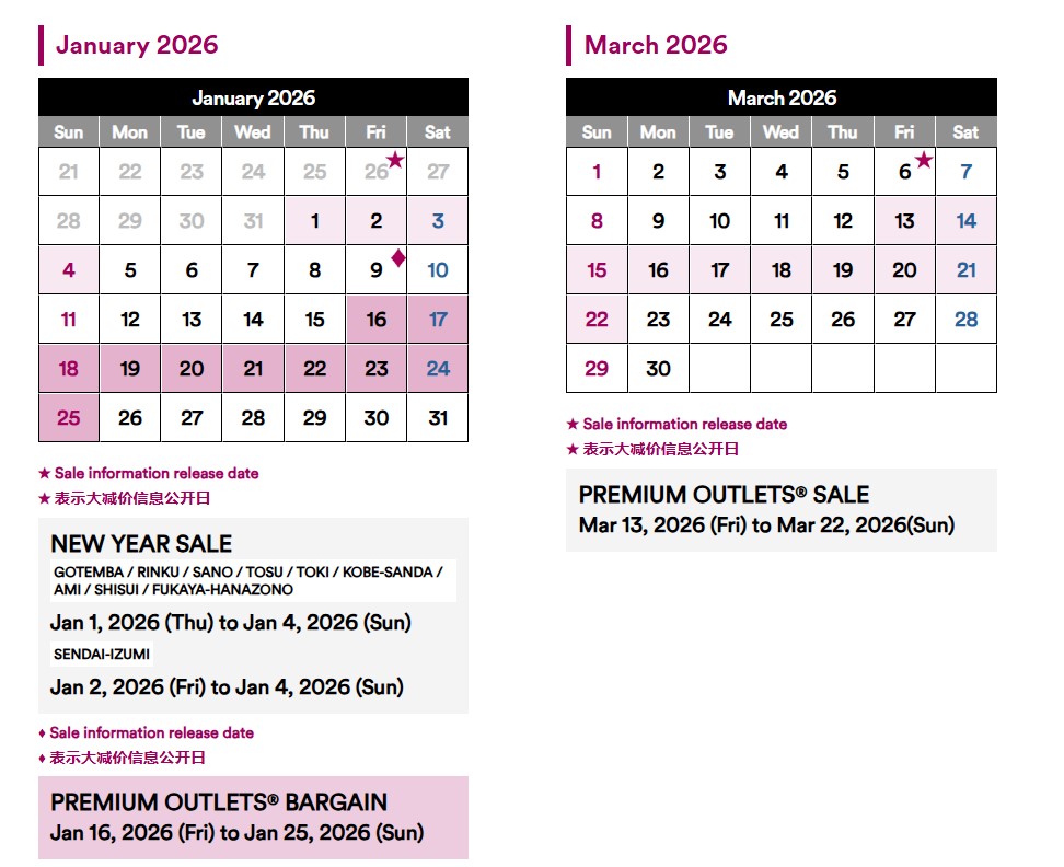 御殿場outlet, 御殿場OUTLET美食, 御殿場OUTLET地圖, 御殿場OUTLET必買, 御殿場OUTLET攻略, 御殿場OUTLET交通, 御殿場OUTLET品牌 - TISS玩味食尚 【2025御殿場outlet必買】一日遊交通、東京必買品牌、美食攻略