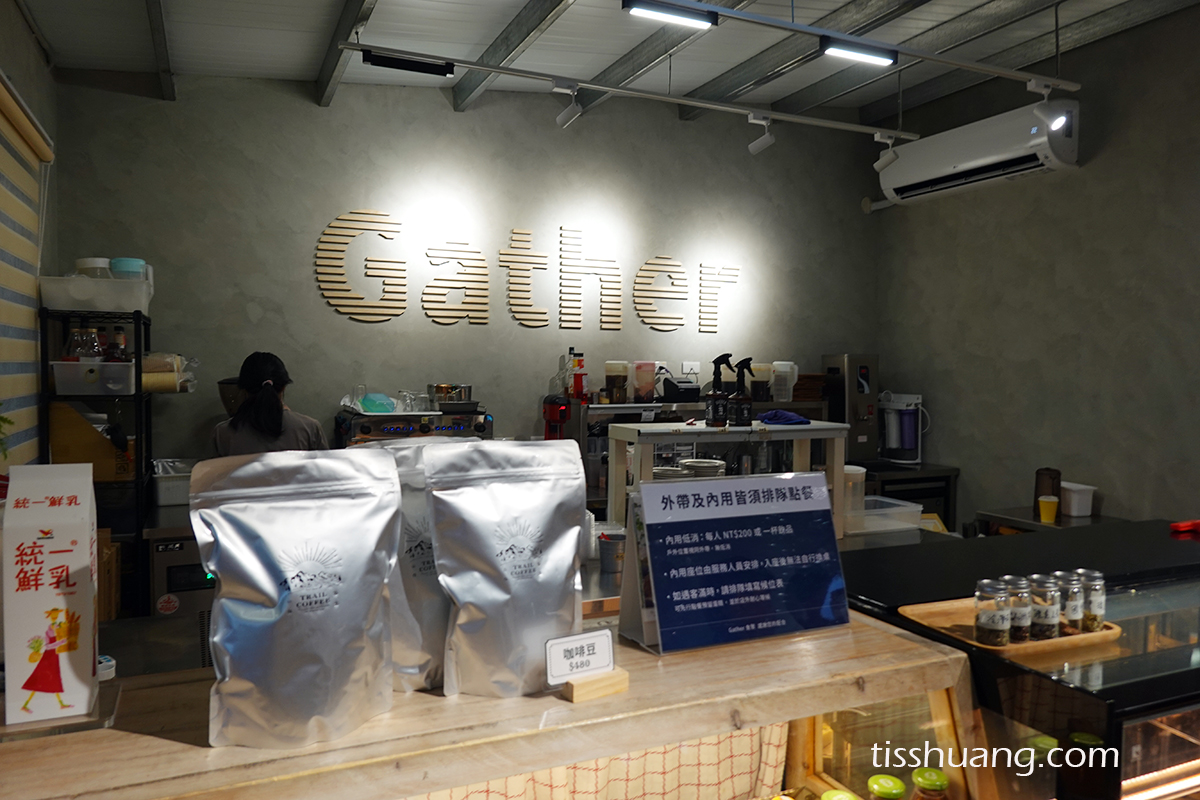 宜蘭甜點推薦, 宜蘭下午茶, 食聚咖啡, 宜蘭咖啡廳, 宜蘭千層蛋糕, 宜蘭員山下午茶 - TISS玩味食尚 宜蘭食聚咖啡 GATHER Cafe