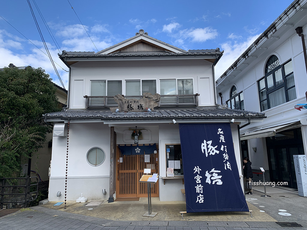 【伊勢神宮美食】豚捨 外宮前店，人氣牛肉丼飯名店，名古屋美食必吃推薦