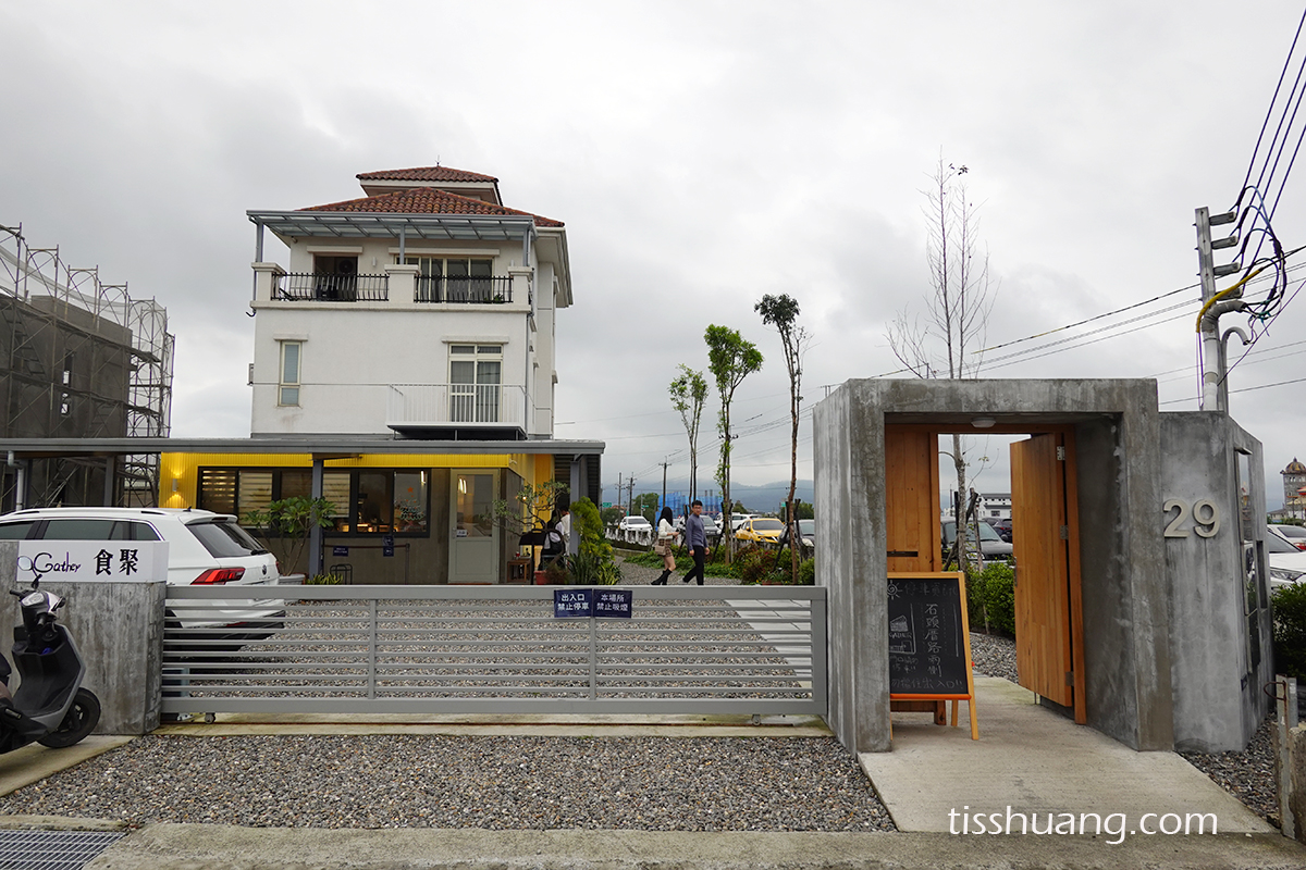 宜蘭甜點推薦, 宜蘭下午茶, 食聚咖啡, 宜蘭咖啡廳, 宜蘭千層蛋糕, 宜蘭員山下午茶 - TISS玩味食尚 宜蘭食聚咖啡 GATHER Cafe