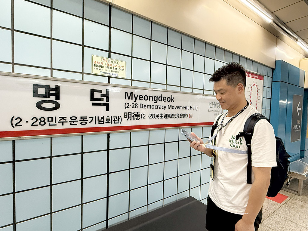 【韓國eSIM推薦】出國上網超輕鬆！簡單設定＋KKday訂購攻略懶人包