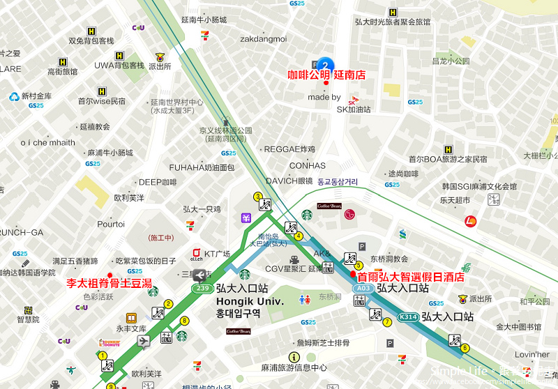 弘大美食推薦, 延南洞美食, 弘大咖啡廳, 延南洞咖啡廳 - TISS玩味食尚 弘大美食推薦