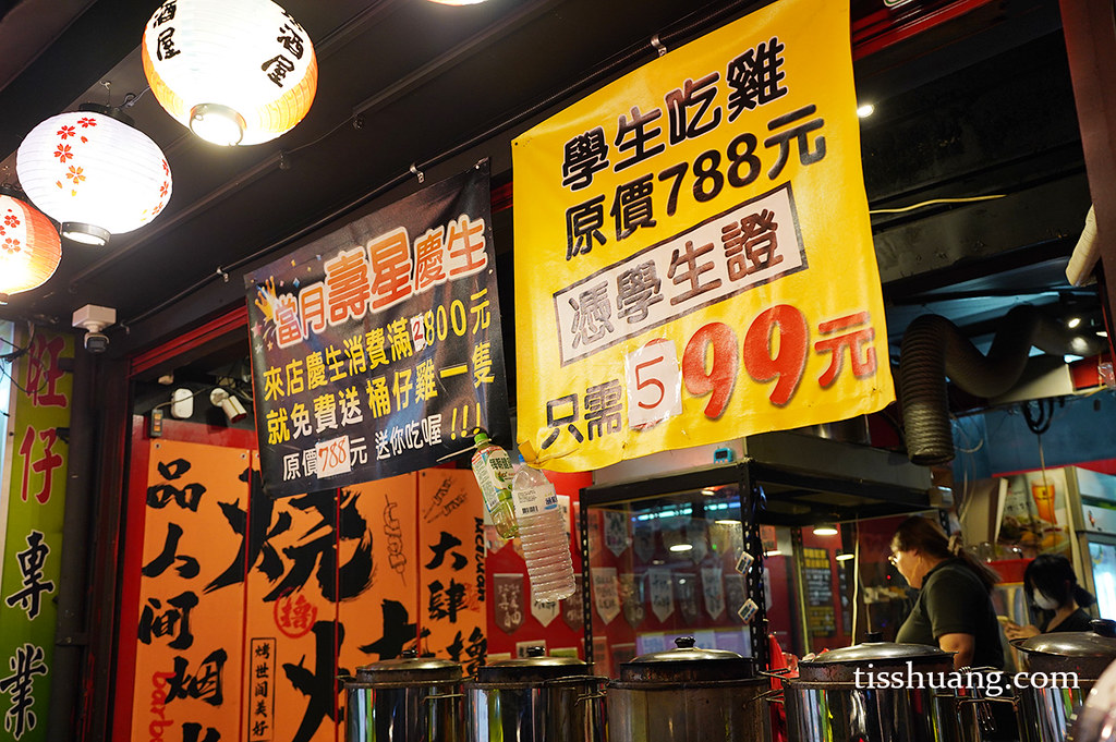 景美夜市隱藏版居酒屋【雞老闆桶仔雞-景美店】招牌桶仔雞免費請你吃