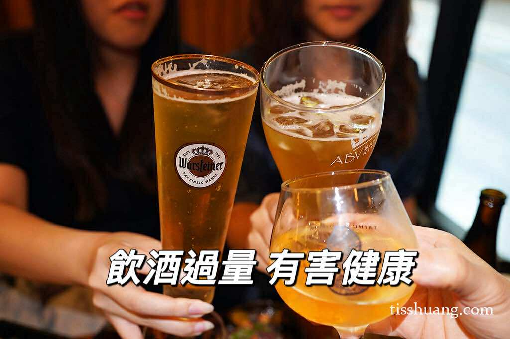 ABV日式居酒館林口長庚店