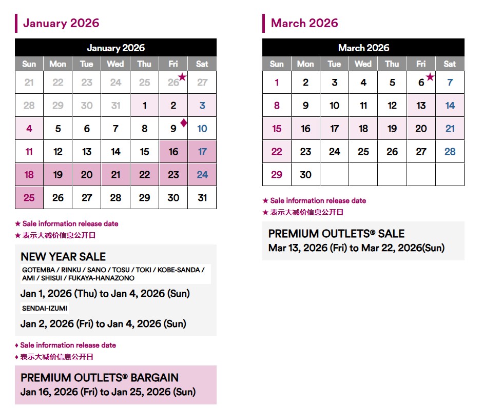 【2026御殿場outlet必買】一日遊交通、東京必買品牌、美食攻略