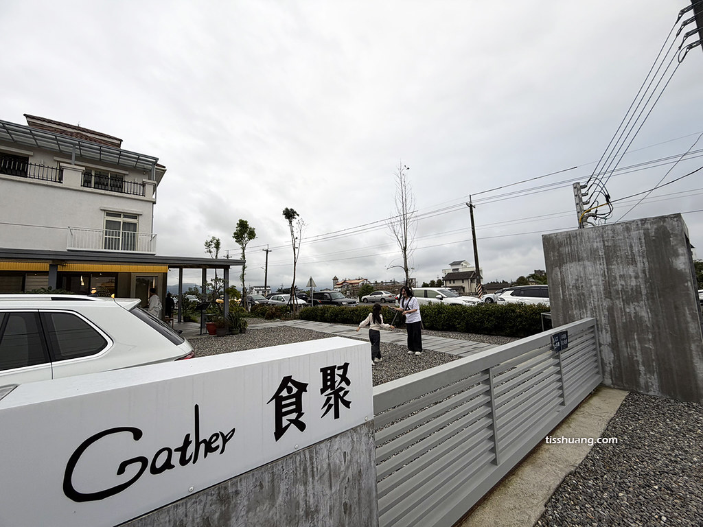 食聚咖啡 GATHER Cafe