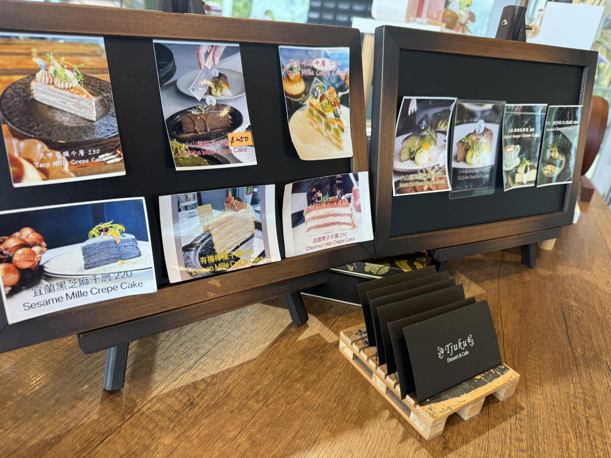 【宜蘭頭城美食】Tjuku Cafe啾咕咖啡烏石港店｜千層蛋糕超強！落地窗海景最療癒的宜蘭海景咖啡廳