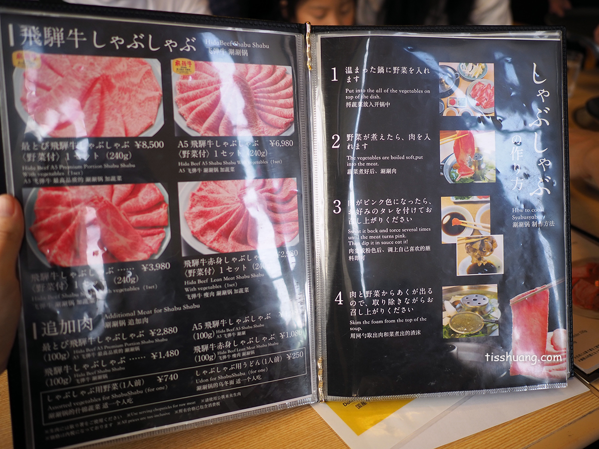 丸明燒肉 高山｜飛驒高山必吃和牛！現場吃＋外帶回民宿煎，直接實現和牛自由